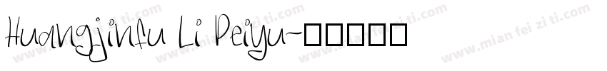 Huangjinfu Li Peiyu字体转换